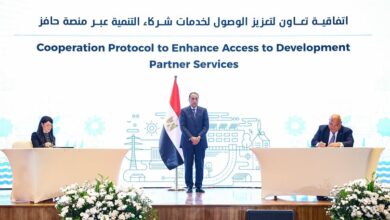 التخطيط توقع بروتوكول تعاون مع اتحاد بنوك مصر لتعظيم الاستفادة من منصة «حافز» للدعم المالي والفني للقطاع الخاص