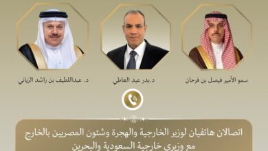 اتصالان لوزير الخارجية والهجرة مع وزيري خارجية السعودية والبحرين