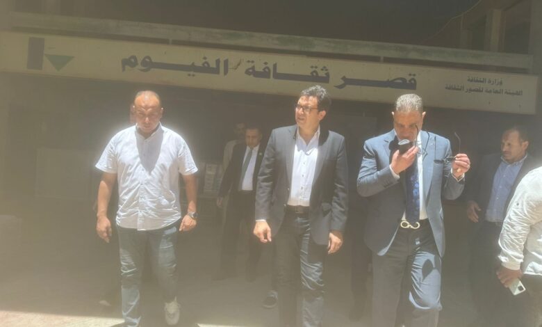 هنو يتفقد قصر ثقافة الفيوم للوقوف على مراحل تنفيذ مشروع التطوير ورفع الكفاءة