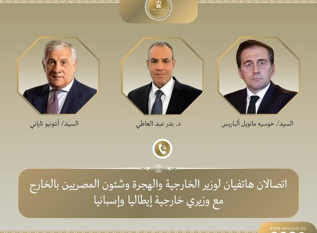 وزير الخارجية يتلقى اتصالين هاتفيين من وزيرى خارجية إيطاليا وإسبانيا