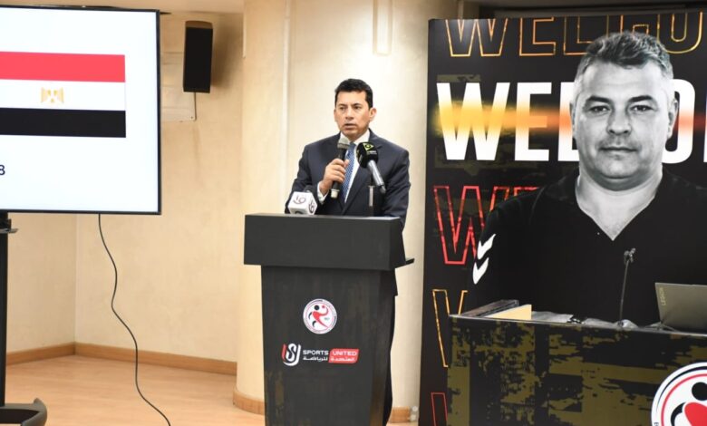 وزير الرياضة يشهد المؤتمر الصحفي لتقديم الإسباني خافيير باسكوال مديرًا فنيًا لمنتخب مصر لكرة اليد
