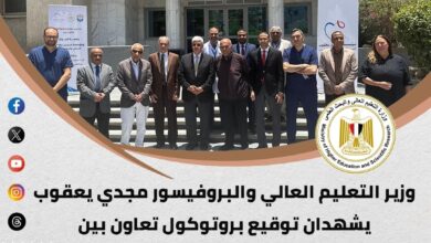 أبرز أنشطة وزارة التعليم العالي خلال أسبوع