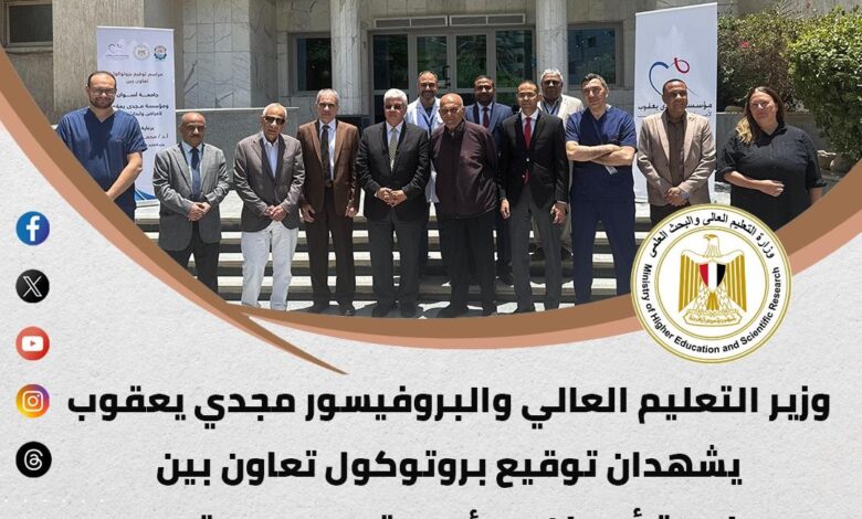 أبرز أنشطة وزارة التعليم العالي خلال أسبوع