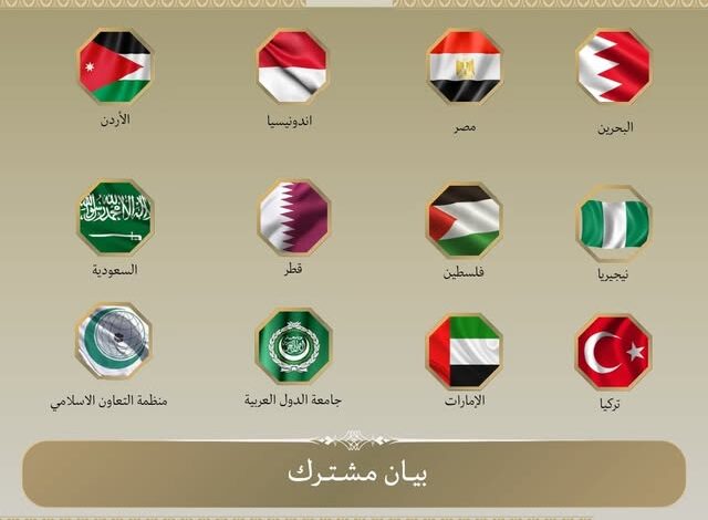 إدانة مصرية وعربية وإسلامية لمصادقة الكنيست الإسرائيلي على إعلان فرض السيادة الإسرائيلية على الضفة الغربية المحتلة