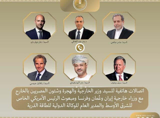 اتصالات مكثفة لوزير الخارجية والهجرة لتثبيت وقف إطلاق النار بين إيران وإسرائيل