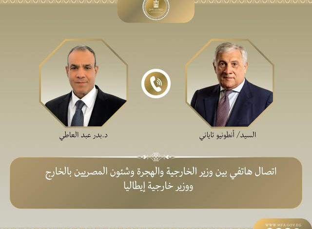 اتصال هاتفى بين وزير الخارجية والهجرة ووزير خارجية إيطاليا