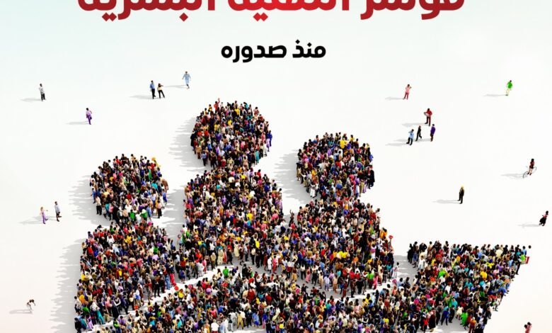 الدولة تحرص على الاستثمار في رأس المال البشري