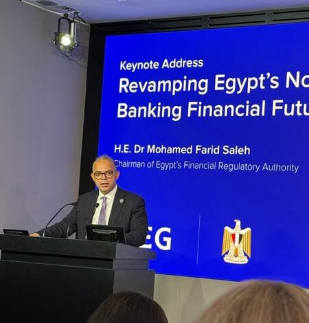 رئيس الرقابة المالية يلقي كلمة رئيسية في فعاليات "يوم مصر" ببورصة لندن