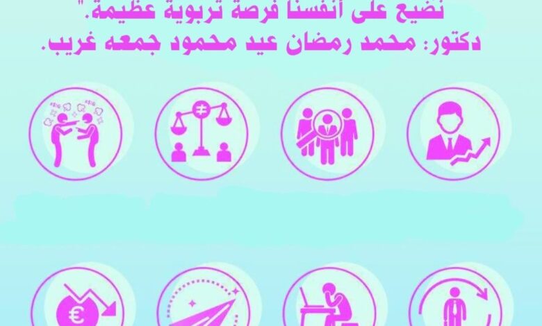 الشاشات والتعليم بين التهويل المجتمعي والتنظيم القانوني – مقاربة جنائية مصرية لرؤية مغلوطة