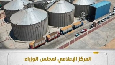 المركز الإعلامي لمجلس الوزراء منظومة توريد القمح تواصل عملها بشكل منتظم وسط إقبال مستمر من المزارعين