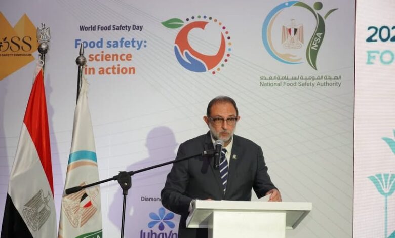 الهيئة القومية لسلامة الغذاء تنظم فعاليات النسخة الثانية من المنتدى العالمي المصري لسلامة الغذاء