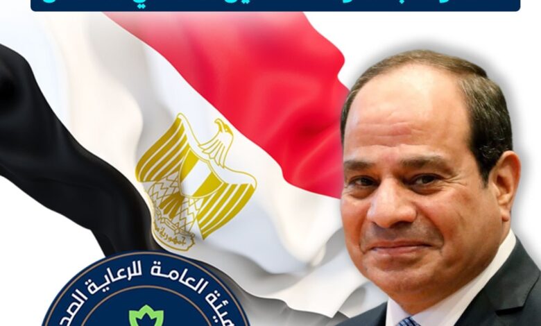 بالانفوجراف.. هيئة الرعاية الصحية تستعرض حصاد 6 سنوات من إنجازاتها بمنظومة التأمين الصحي الشامل