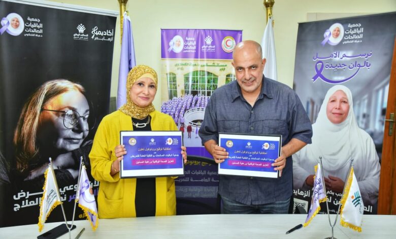 توقيع بروتوكول تعاون بين الباقيات الصالحات والنقابة العامة للتمريض