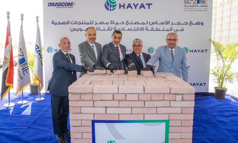 جمال الدين يشهد وضع حجر أساس خطوط إنتاج جديدة لمصنع حياة إيجيبت التركي