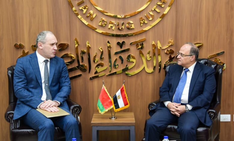 رئيس الدواء المصرية يستقبل سفير بيلاروسيا لبحث فرص التعاون الدوائي وتوسيع النفاذ إلى الأسواق الدولية