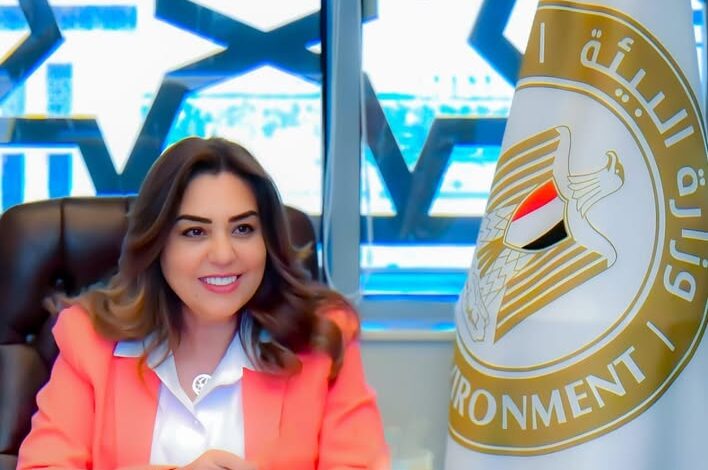 وزيرة البيئة تعلن مشاركة مصر في الاجتماع الأخير للجنة التفاوض الحكومية الدولية