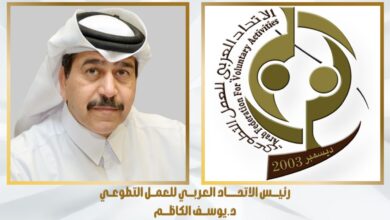 الكاظم يعلن تشكيل أعضاء اللجنة الإعلامية للاحتفال باليوم العربي للتطوع سبتمبر المقبل