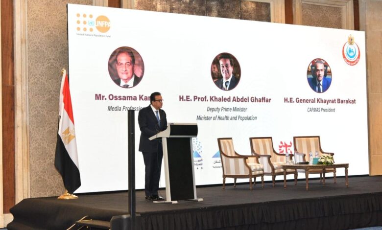 الدكتور خالد عبدالغفار: مصر تسير بخطى ثابتة نحو تحقيق التوازن السكاني وتعزيز التنمية المستدامة