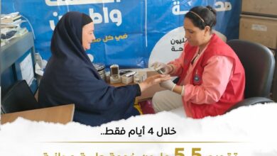 في إطار حرص الدولة على تحسين الخدمات الصحية المقدمة للمواطنين في مختلف أنحاء الجمهورية