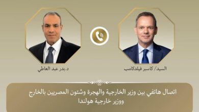 اتصال هاتفى بين وزير الخارجية ونظيره الهولندي