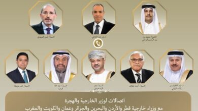 اتصالات هاتفية بين وزير الخارجية ونظرائه في قطر والأردن والبحرين والجزائر وعُمان والكويت والمغرب
