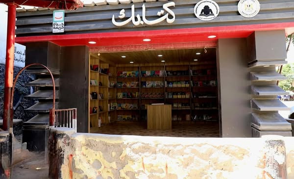 "وزير الثقافة" يُعلن افتتاح منافذ جديدة لمشروع "كشك كتابك"
