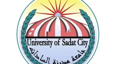 تربية جامعة مدينة السادات تفوز بالمركز الثاني علي مستوى كليات التربية بجامعات إقليم الدلتا