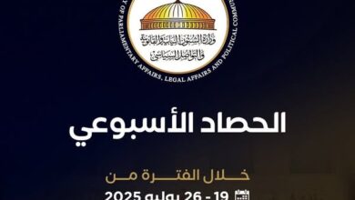أبرز أنشطة وزارة الشئون النيابية والقانونية خلال أسبوع