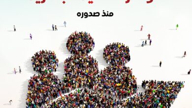 الدولة تحرص على الاستثمار في رأس المال البشري