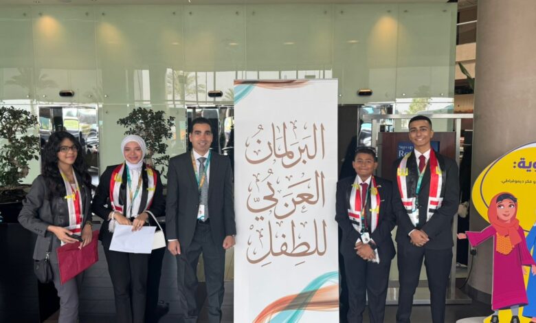 الطفولة والأمومة يعلن إيفاد أربعة أطفال للمشاركة في الجلسة الثانية بالدورة الرابعة للبرلمان العربي للطفل بدولة الإمارات