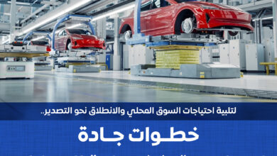 المركز الإعلامي لمجلس الوزراء يستعرض بالإنفوجراف خطوات الدولة لتوطين وتعزيز صناعة السيارات
