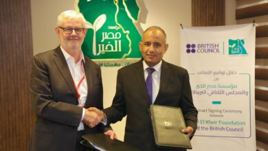 بروتوكول تعاون بين مصر الخير والمجلس الثقافي البريطاني