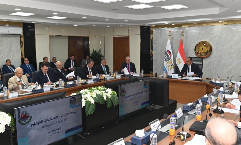 شيمي يترأس الجمعية العامة لـ القابضة الكيماوية لاعتماد الموازنة التخطيطية للعام المالي 2025/2026