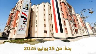 طرح جديد من المبادرة الرئاسية سكن لكل المصريين 7