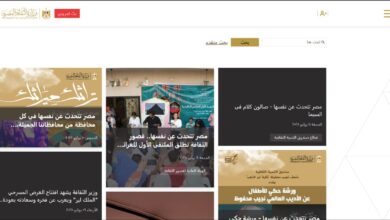 وزارة الثقافة تُطلق البث التجريبي لموقعها الإلكتروني