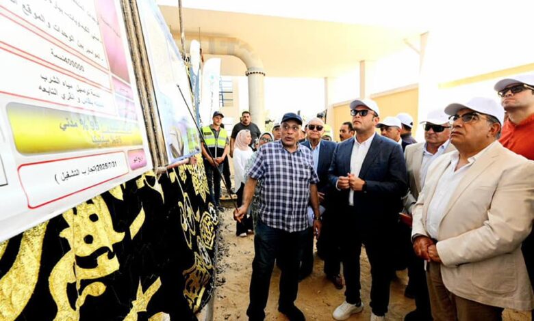 وزير الإسكان ومحافظ الدقهلية يتفقدان توسعات محطة مياه شرب بلقاس بطاقة ٣٤ الف َم٣/يوم
