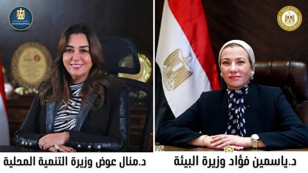 وزيرتا البيئة والتنمية المحلية تعلنان التسليم النهائى للمحطة الوسيطة
