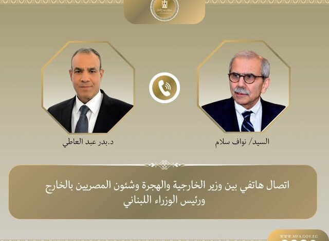 اتصال هاتفي بين وزير الخارجية ورئيس الوزراء اللبناني