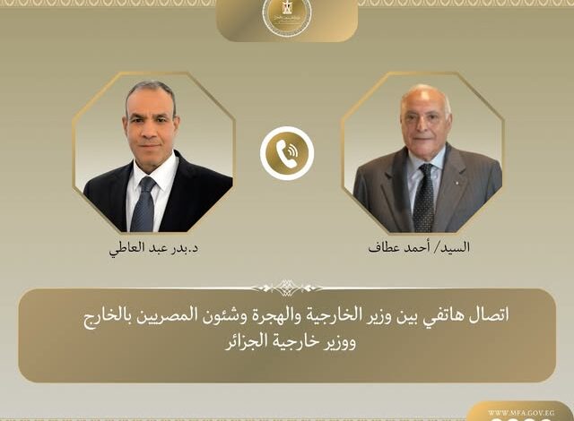 اتصال هاتفي بين وزير الخارجية ونظيره الجزائري