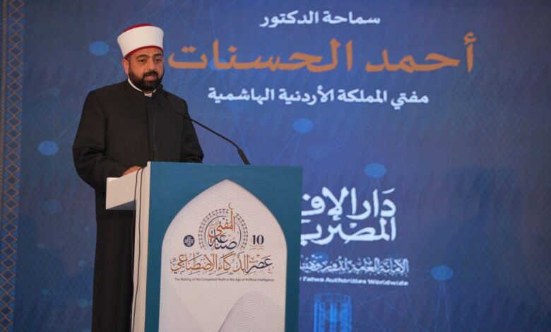 مفتي الأردن: من الضروري تسخير الذكاء الاصطناعي لخدمة القضايا الكبرى وعلى رأسها المسجد الأقصى والقضية الفلسطينية