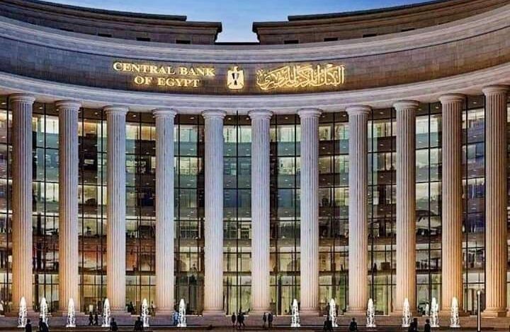 هل يجوز للبنك المركزي تقديم تمويل استثنائي للبنوك؟.. اعرف التفاصيل