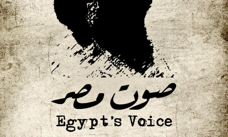 الاثنين.. افتتاح معرض صوت مصر بمجمع الفنون احتفاءً بأم كلثوم بمشاركة 29 فنانًا