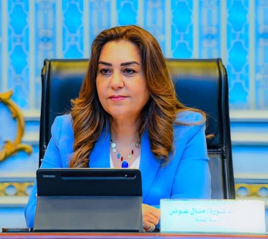 د. منال عوض توجه المحافظات باتخاذ الإجراءات والاستعدادات النهائية لانطلاق انتخابات مجلس الشيوخ 2025 يومي 4 و5 أغسطس الجاري