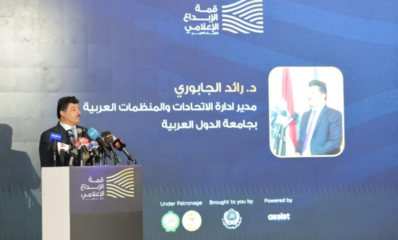 الجبوري في قمة الإبداع الإعلامي للشباب العربي الإعلام كان ولا يزال محركاً رئيسياً للتنمية ومواجهة التحديات