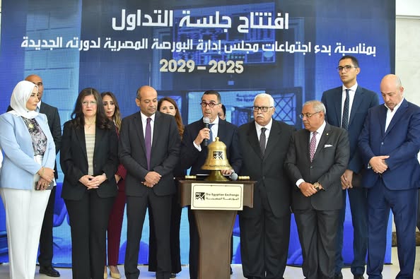 الخطيب يفتتح ﺟﻠﺴﺔ ﺍﻟﺘﺪﺍﻭﻝ ﺑﻤﻨﺎﺳـﺒﺔ ﺑﺪء ﺍﺟﺘﻤﺎﻋﺎﺕ ﻣﺠﻠﺲ ﺇﺩﺍﺭﺓ ﺍﻟﺒﻮﺭﺻﺔ ﺍﻟﻤﺼﺮﻳﺔ ﻓﻲ ﺩﻭﺭﺗﻪ ﺍﻟﺠﺪﻳﺪﺓ