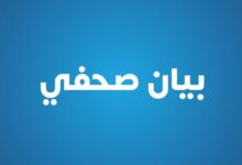 «الصحة» تُعلن فحص 8 ملايين و336 ألف طفل ضمن مبادرة رئيس الجمهورية للكشف المبكر وعلاج فقدان السمع لدى حديثي الولادة
