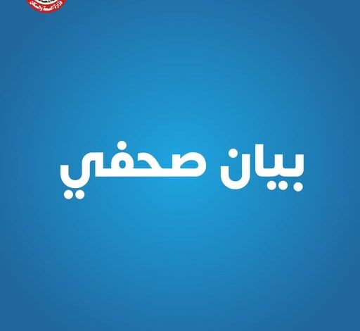 «الصحة» تُعلن فحص 8 ملايين و336 ألف طفل ضمن مبادرة رئيس الجمهورية للكشف المبكر وعلاج فقدان السمع لدى حديثي الولادة