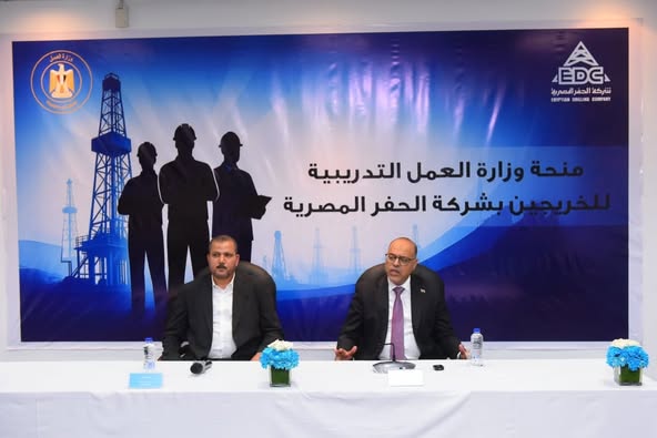 جبران: 97 شهادة لخريجي دورات تدريب مجانية في مجالات الخدمات البترولية بمركز "شركة الحفر المصرية"