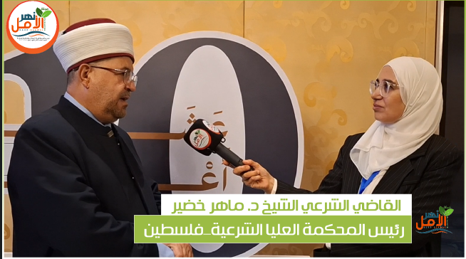 القاضي الشرعي الشيخ الدكتور ماهر خضير رئيس المحكمة العليا الشرعية
