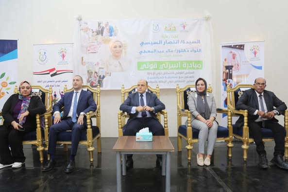 القومي للأشخاص ذوي الإعاقة يطلق المرحلة الثالثة من فعاليات المبادرة القومية أسرتي قوتي